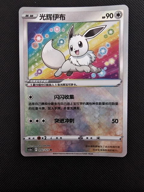 pokemon booster box bulk buy Pokemon: Brilliant Stars Booster Box (Bulk Discounts)