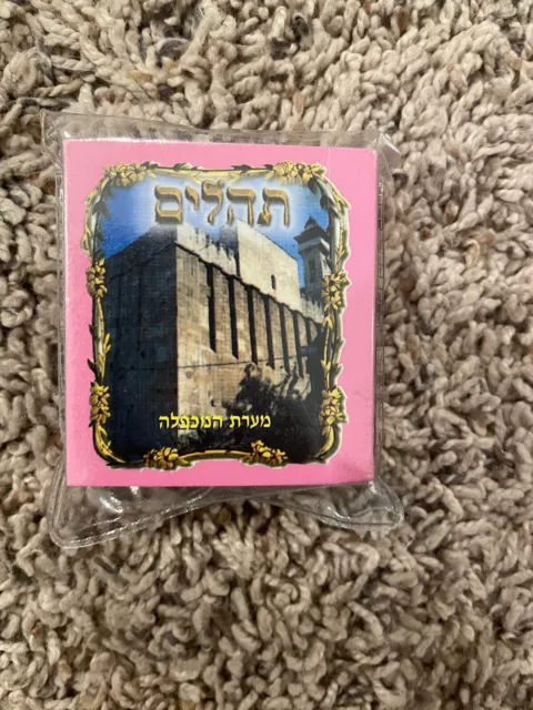 Mini Psalms Book. Jewish Hebrew Pocket Tehilim