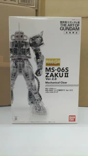 1 100MG MS 06S VER.2.0 Mechanical Clear Model No.  Mobile Suit Gundam BANDAI G