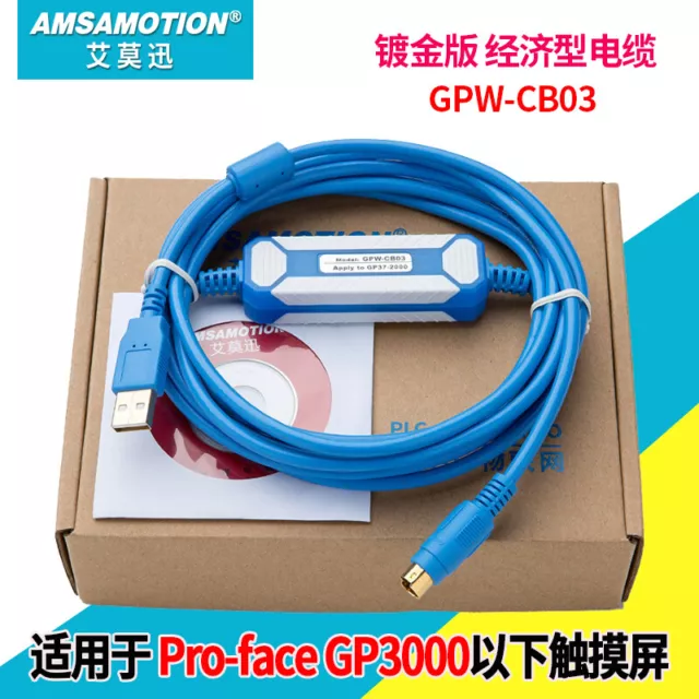 NEW USB GPW-CB03 Pro-face Profis Touch Screen Programming Cable USB To rs232