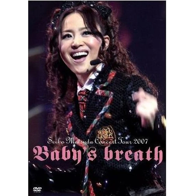 Concert Tour Seiko Matsuda “My Story” Seiko Matsuda - 