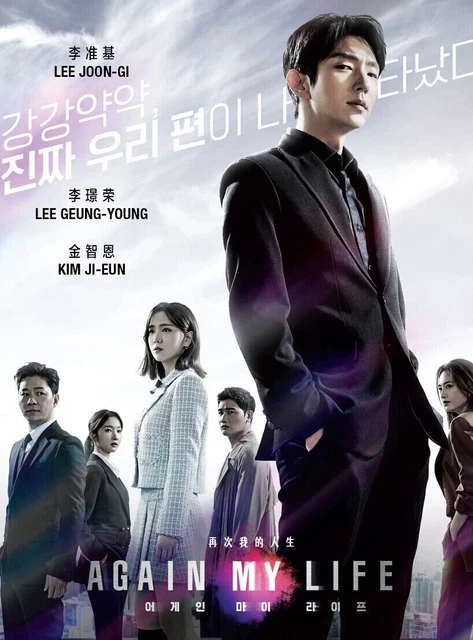 Park Shin Hye Alive Korean Eng Sub KOREAN DRAMA DVD Again My Life