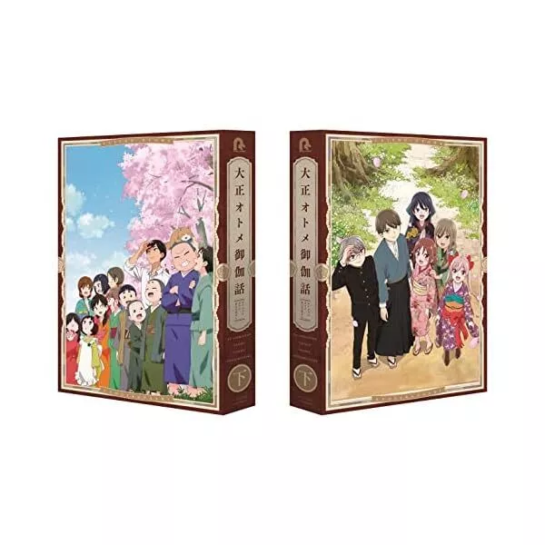 ISEKAI NONBIRI NOUKA GEKAN (Blu-ray1) JP $371.80 - PicClick AU