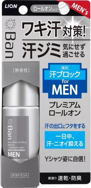 Lion Ban Sweat Block Roll on Premium Label 40ml for Men Unscented From Japan