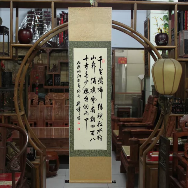 掛軸1967 JAPANESE HANGING SCROLL "Calligraphy~江南春絕句Spring in the Yangtze Delta"@47