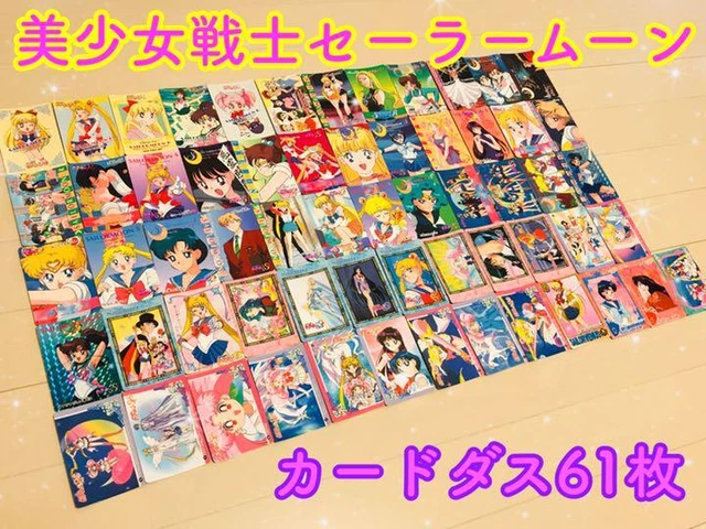 Beautiful Girl Warrior Sailor Moon Rare Card collection 61 sheets