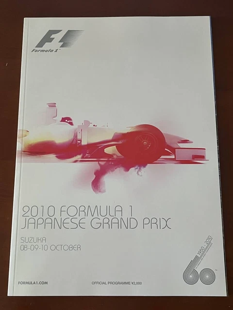 F1日本GP 公式プログラム　2001〜2007 2025年最新】F1 日本 プログラムの人気アイテム - メルカリ
