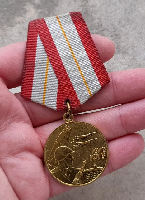 RUSSIE - MEDAILLE ANNIVERSAIRE DES FORCES ARMEES SOVIETIQUES 1918 / 1978