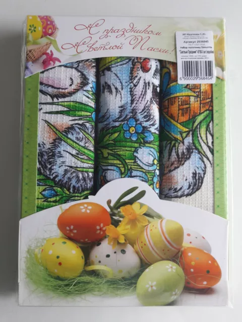 3 x Küchentuch Tuch- Set Ostern Trockentuch Deko Пасха Hase Eier BW 45cm x 60cm