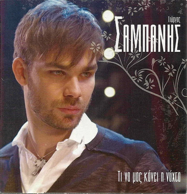 GIORGOS SAMPANIS (TI NA MAS KANEI H NYXTA cd 12 tracks) [CD] EUR 13,61 ...