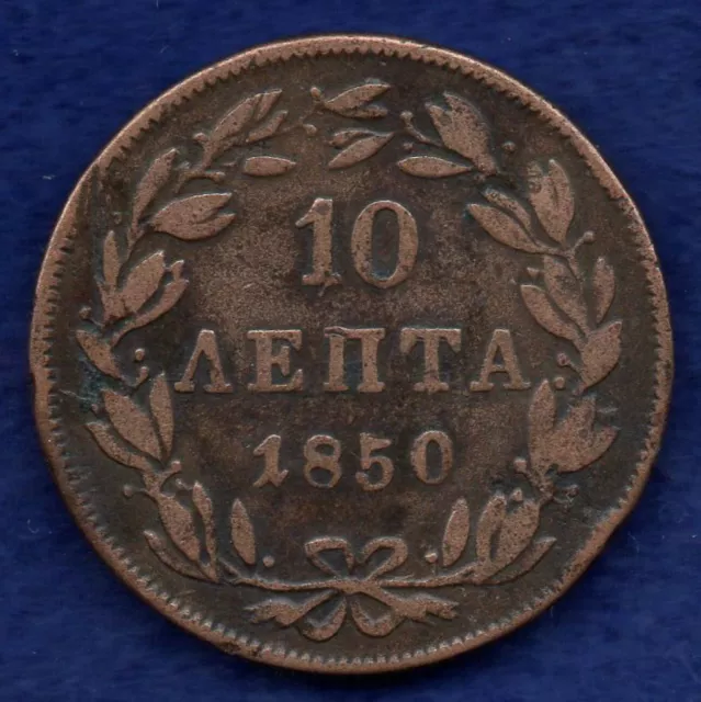 Greece 1850 10 Lepta (Ref. f0098)