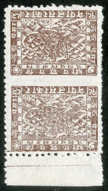 Nepal Stamps MNH F-VF Imperf Between Pair