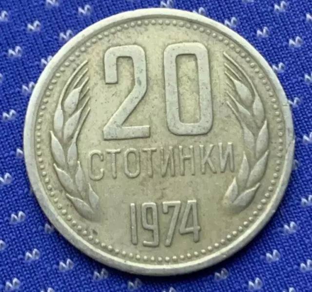1974 Bulgaria 20 Stotinki Coin        #X332