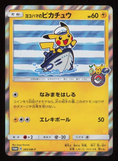 Yokohama Pikachu 283/SM-P Promo Holo Pokemon Center Card TCG Japanese