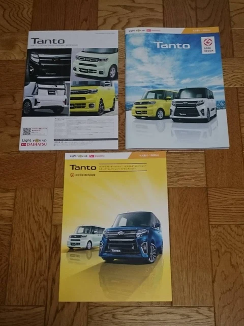 Tanto Catalog 2019 December Accessories Custom Rs Turbo Daihatsu Manage
