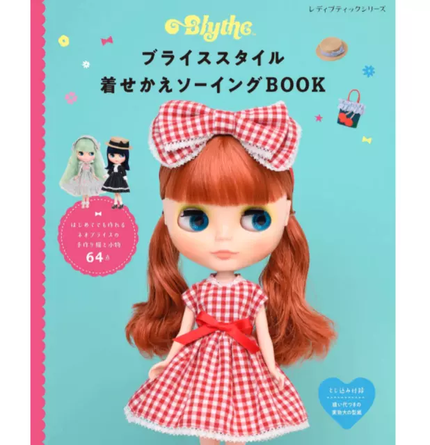 Blythe Style Dress Up Sewing Book / Lady Boutique Series No.8001 Japanese Doll