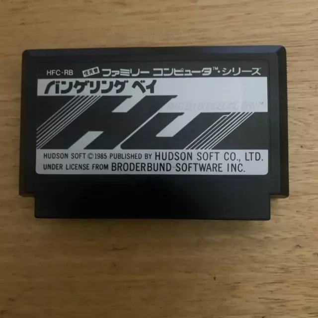 Raid On Bungeling Bay - Nintendo Famicom NES NTSC-J Japan HFC-RB Hudson 1985