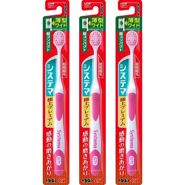 Systema Toothbrush Super Premium Super Compact 3 set (Color cannot be selected)