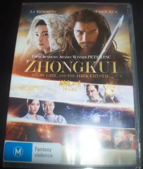 Zhong Kui: Snow Girl And The Dark Crystal (Aust Reg R 4) DVD - Like New