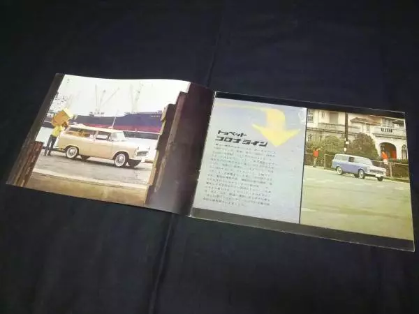 Toyota Showa 35 Toyopet Corona Line Pt26Exclusive Book Catalog From Those Days