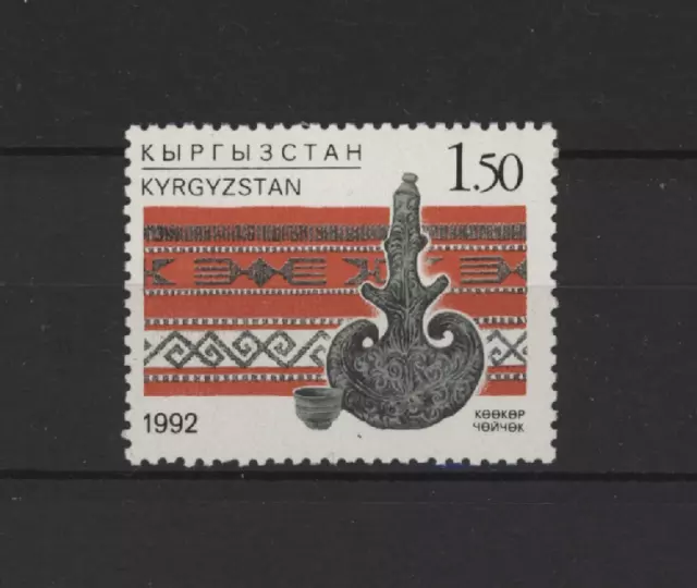 15685 Kyrgyzstan 1992 MNH Handwerk 1v