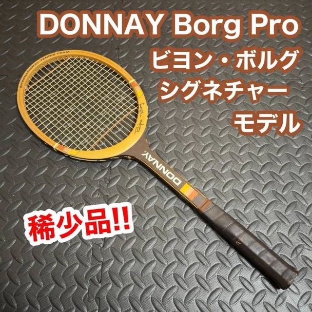 Raquette De Tennis Vintage Donnay Super Ace Avec Presse Zepyr - Belgique