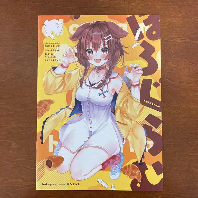 Hologram Shure Frick Art Book Illustration