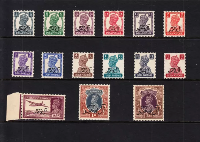 1944 Muscat Bicentenary of Al-Busaid Dynasty (sg 1-15) mint mounted