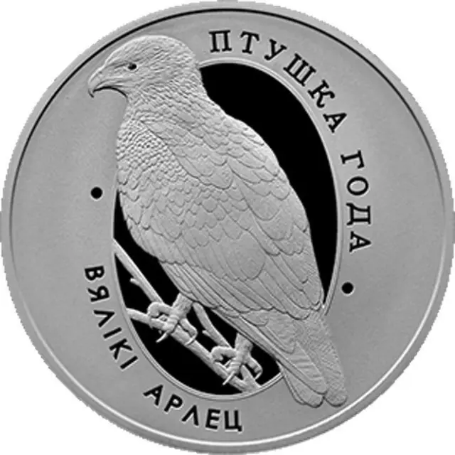2019 Belarus Great Spotted Eagle Silver Coin