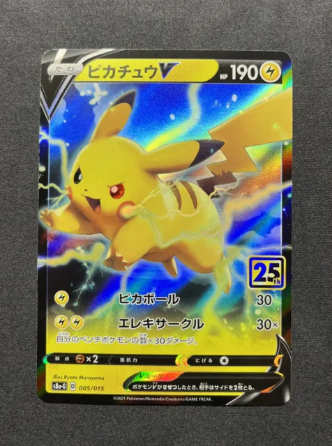 Pokemon Pikachu V 003/015 Japanese 2021 25th Anniversary Golden Box NM