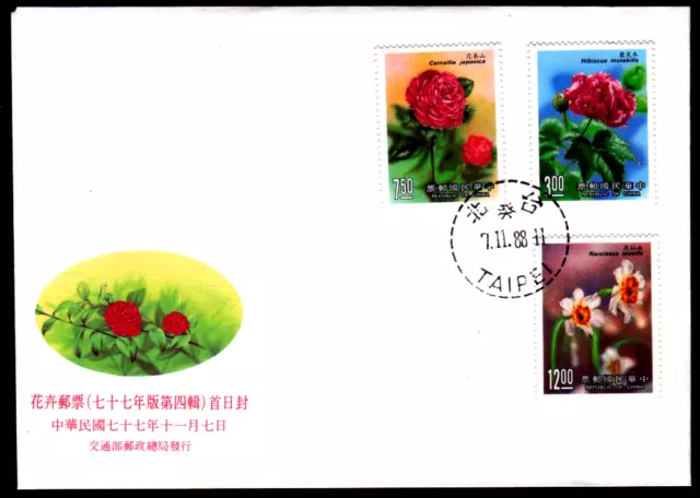 Taiwan 1839-41 FDC, Blüten