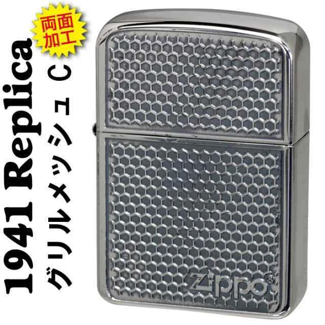 Grill Mesh Double Sides Antique Silver 1941 Replica ZIPPO 2016 MIB Rare