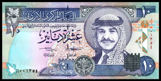 🇯🇴  Jordan 10 Dinars 1992, GEM UNC, * King Hussein ***, Prefix AA 001***