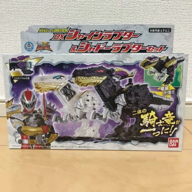 POWER RANGERS DINO Fury Ryusoulger DX KishiryuOh Five Knight Megazord