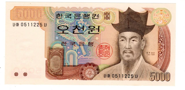 Coree du SUD SOUTH KOREA Billet 5000 WON ND 1983 P48 UNC NEUF