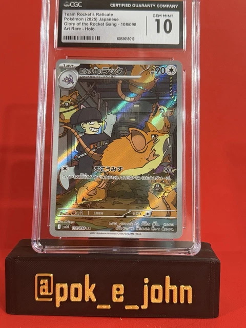 pokemon 151 booster box japanese - sv2a Pokeman Pokemon Card Scarlet & Violet Booster Box 151 Sv2a Japanese