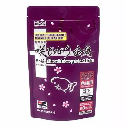 SAKI HIKARI FANCY GF COLOR PELLET 7oz MINI