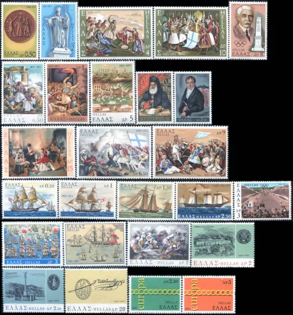 GRECE/GREECE/HELLAS  26  Timbres/stamps  1971  (Complete year)  Neuf**/MNH