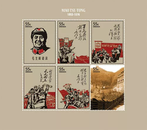 Grenada - 2013 - Mao Tse Tung 120th Birthday - Sheet Of 6 Stamps - MNH