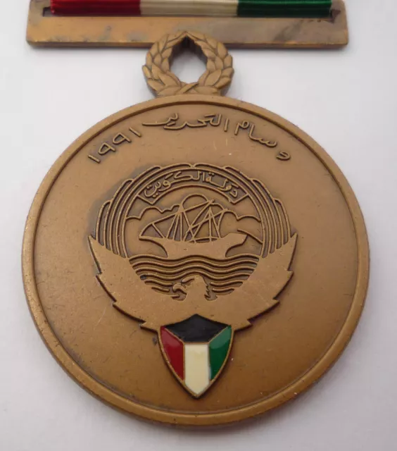 Gulf War Genuine Liberation Of Kuwait Medal In Box Of Issue - Made In Italy 3