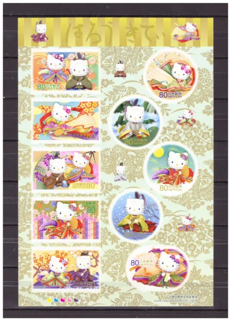 Francobolli Giappone Japan 2008 Foglietto Hello Kitty MNH**