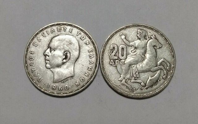 1x 1960 Greece 20 Drachmai - 83.5% Silver Coin - Paul I 20 ΔΡΧ
