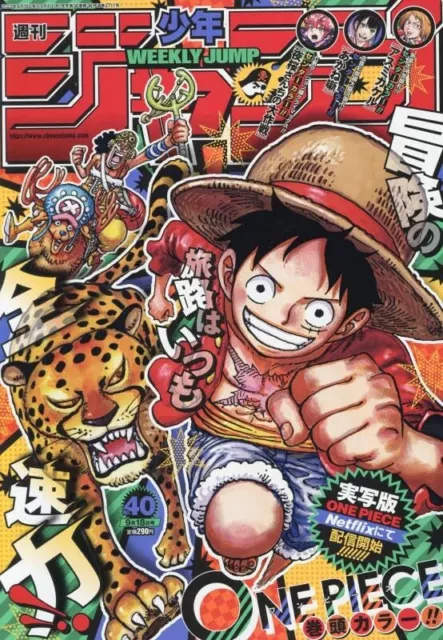 Weekly Shonen Jump No 40 2023 Japanese Manga Comic Magazine NEW ONE PIECE