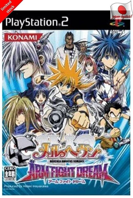 Mar Heaven ARM FIGHT DREAM PS2 Konami Sony PlayStation 2 From Japan