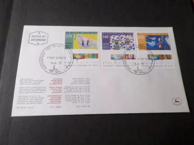 Israel 1977, FDC 1° Day CHILDREN'S Drawings On Peace, Art