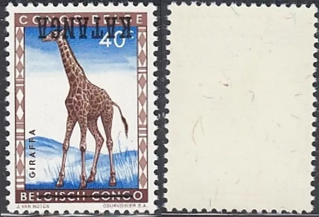 Belgian Congo 1960 "KATANGA" - MNH stamp . Bel.Cat. Nr.: 8......(EB) MV-15829