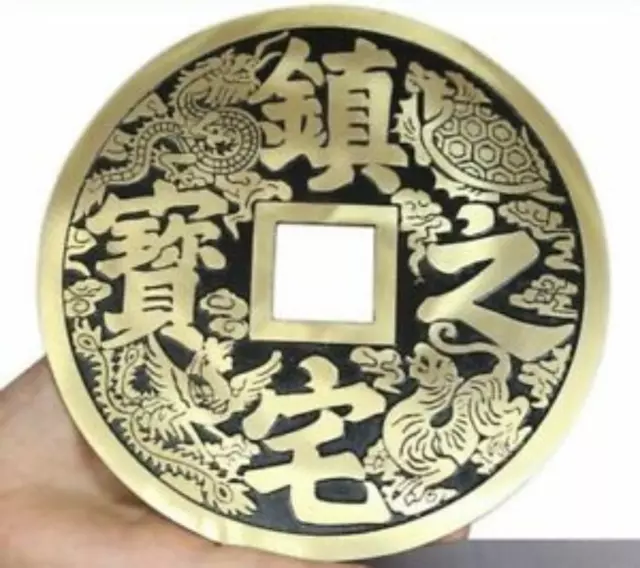 Large Chinese Feng Shui Brass Ancient Coin Lucky Fortune Decor