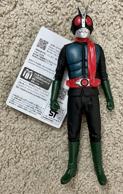 Bandai Movie Monster Series Shin Kamen Rider 2