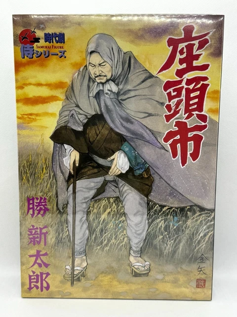 1/6 Arlfex real action figure figurine Keishi Gut`s Victory Shintaro