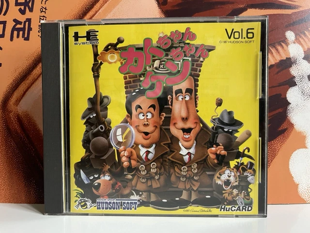 Gunhed Nec Pcengine (Pce) Hucard Ntsc-japan (Complete - Sunfade
